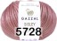 Пряжа Gazzal Sisley в Липецке