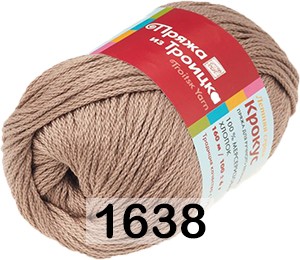 Пряжа Троицкая Крокус