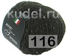 Пряжа Сеам Tweed-new