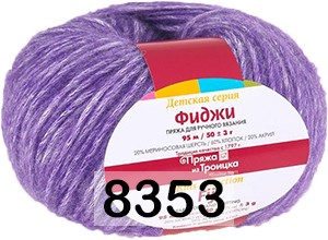 Пряжа Троицкая Фиджи