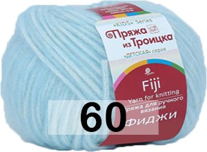 Пряжа Троицкая Фиджи