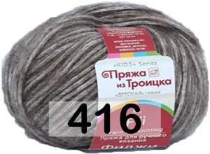 Пряжа Троицкая Фиджи