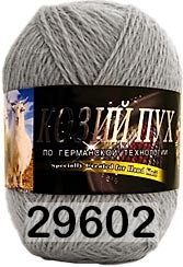 Пряжа Color City Козий Пух