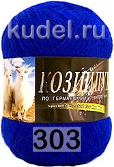 Пряжа Color City Козий Пух