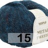 Пряжа Сеам METAL TWEED