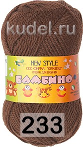 Пряжа Камтекс Бамбино