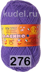 Пряжа Камтекс Бамбино