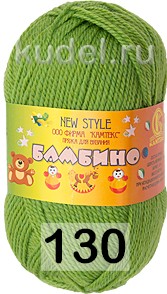 Пряжа Камтекс Бамбино