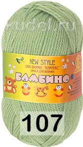 Пряжа Камтекс Бамбино
