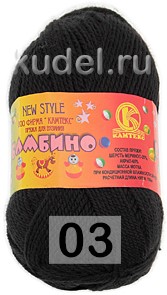 Пряжа Камтекс Бамбино —