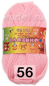 Пряжа Камтекс Бамбино