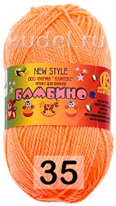 Пряжа Камтекс Бамбино