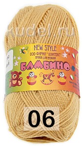 Пряжа Камтекс Бамбино