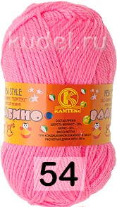 Пряжа Камтекс Бамбино