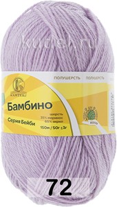 Пряжа Камтекс Бамбино