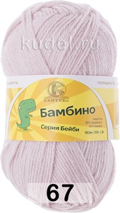 Пряжа Камтекс Бамбино
