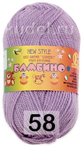 Пряжа Камтекс Бамбино