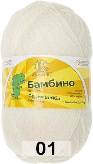 Пряжа Камтекс Бамбино