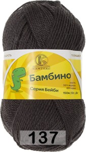 Пряжа Камтекс Бамбино