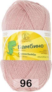 Пряжа Камтекс Бамбино