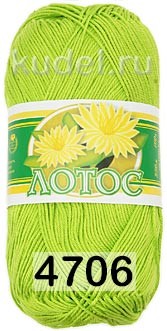 Пряжа ПНК им.Кирова Лотос в Москве