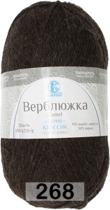 Пряжа Камтекс Верблюжка