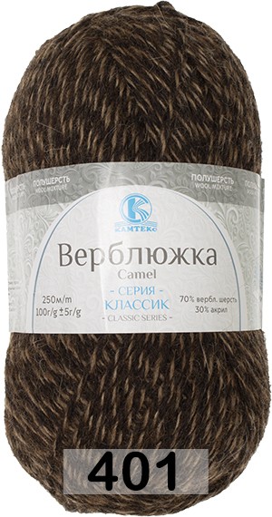 Пряжа Камтекс Верблюжка