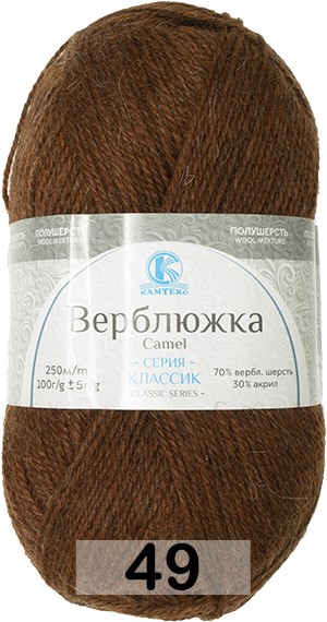 Пряжа Камтекс Верблюжка