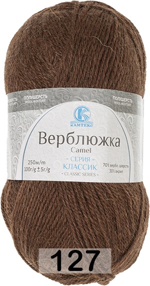 Пряжа Камтекс Верблюжка