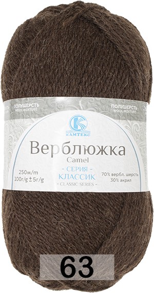 Пряжа Камтекс Верблюжка
