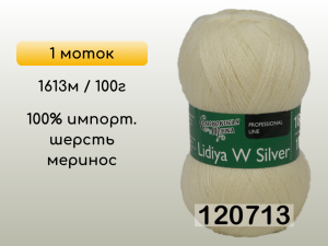 Пряжа Семеновская Lidiya W silver / Лидия ЧШ сильвер, 1 моток