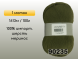 Пряжа Семеновская Lidiya W silver / Лидия ЧШ сильвер, 1 моток в Сургуте
