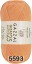 Пряжа Gazzal Giza Matte 125