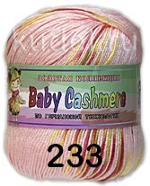 Пряжа Color City Baby Cashmere