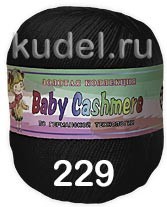 Пряжа Color City Baby Cashmere в Екатеринбурге