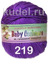 Пряжа Color City Baby Cashmere