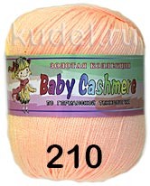 Пряжа Color City Baby Cashmere