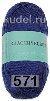 Пряжа Пехорка Классический хлопок