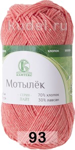 Пряжа Камтекс Мотылек