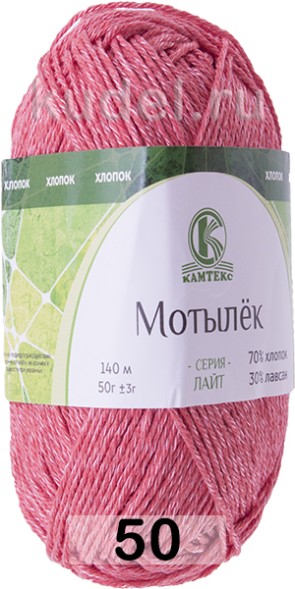 Пряжа Камтекс Мотылек