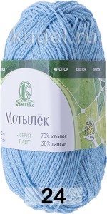 Пряжа Камтекс Мотылек