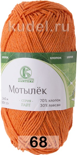 Пряжа Камтекс Мотылек в Москве