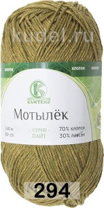 Пряжа Камтекс Мотылек