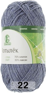 Пряжа Камтекс Мотылек