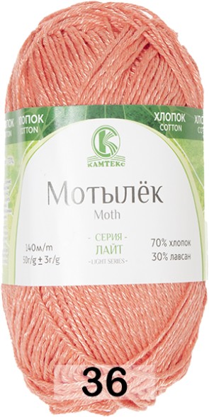 Пряжа Камтекс Мотылек