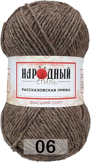 Пряжа Рассказовская Народный стиль