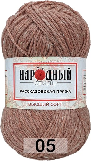 Пряжа Рассказовская Народный стиль