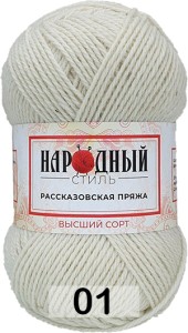 Пряжа Рассказовская Народный стиль