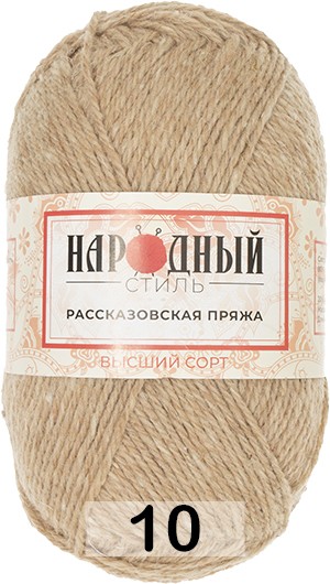 Пряжа Рассказовская Народный стиль