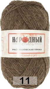 Пряжа Рассказовская Народный стиль